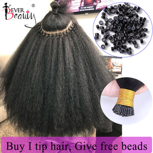 Trendy Brazilian Afro Kinky Micro Links Hair Extensions